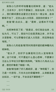 现在入境菲律宾需要什么签证(入境签证介绍)